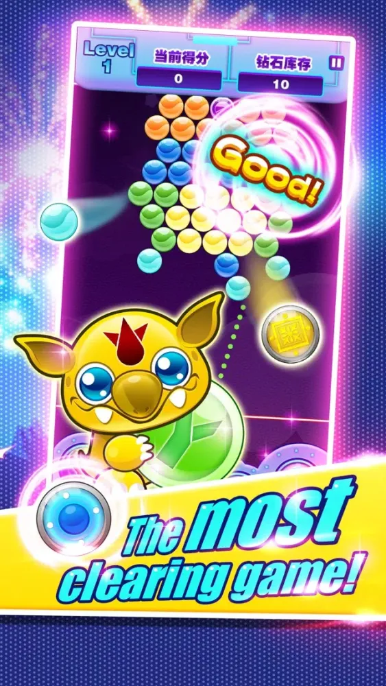 Bubble Nano 스크린샷