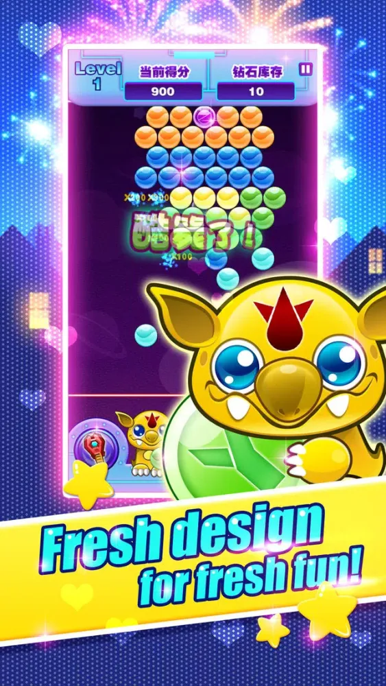 Bubble Nano 스크린샷