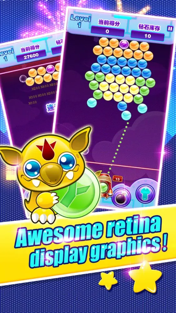 Bubble Nano 스크린샷