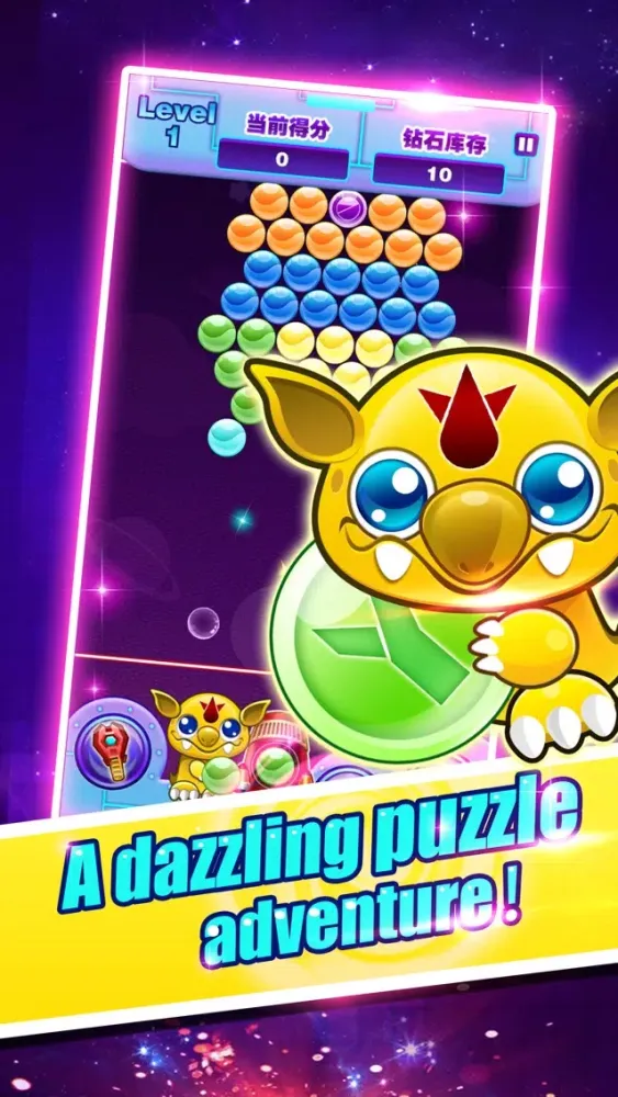 Bubble Nano 스크린샷