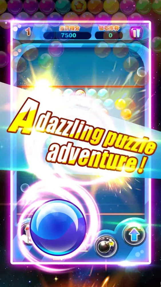 Capturas de pantalla de Funny Bubble—the most popular game