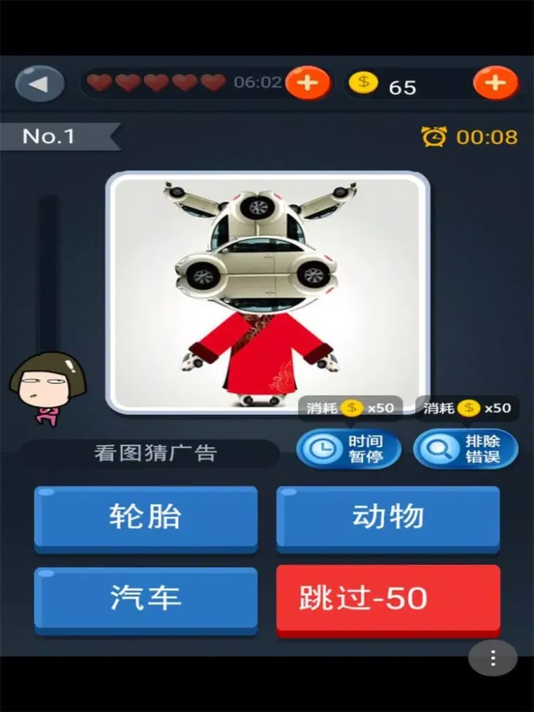 ภาพหน้าจอของ Burning Brain iPad 