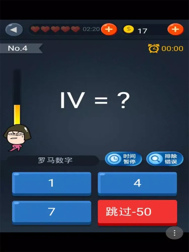 ภาพหน้าจอของ Burning Brain iPad 