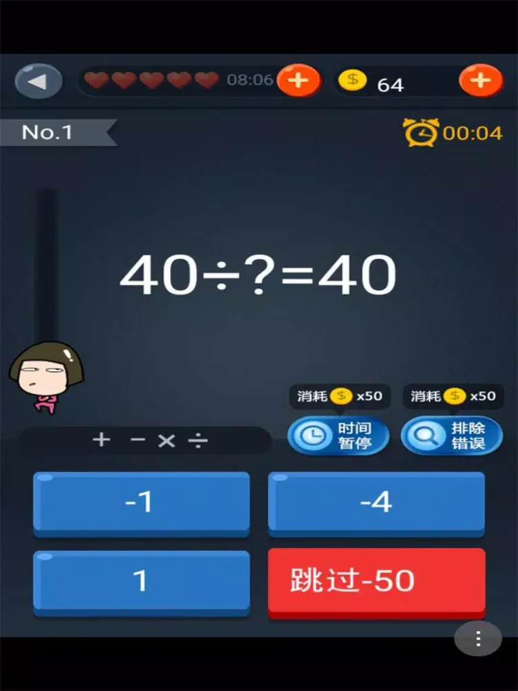 ภาพหน้าจอของ Burning Brain iPad 