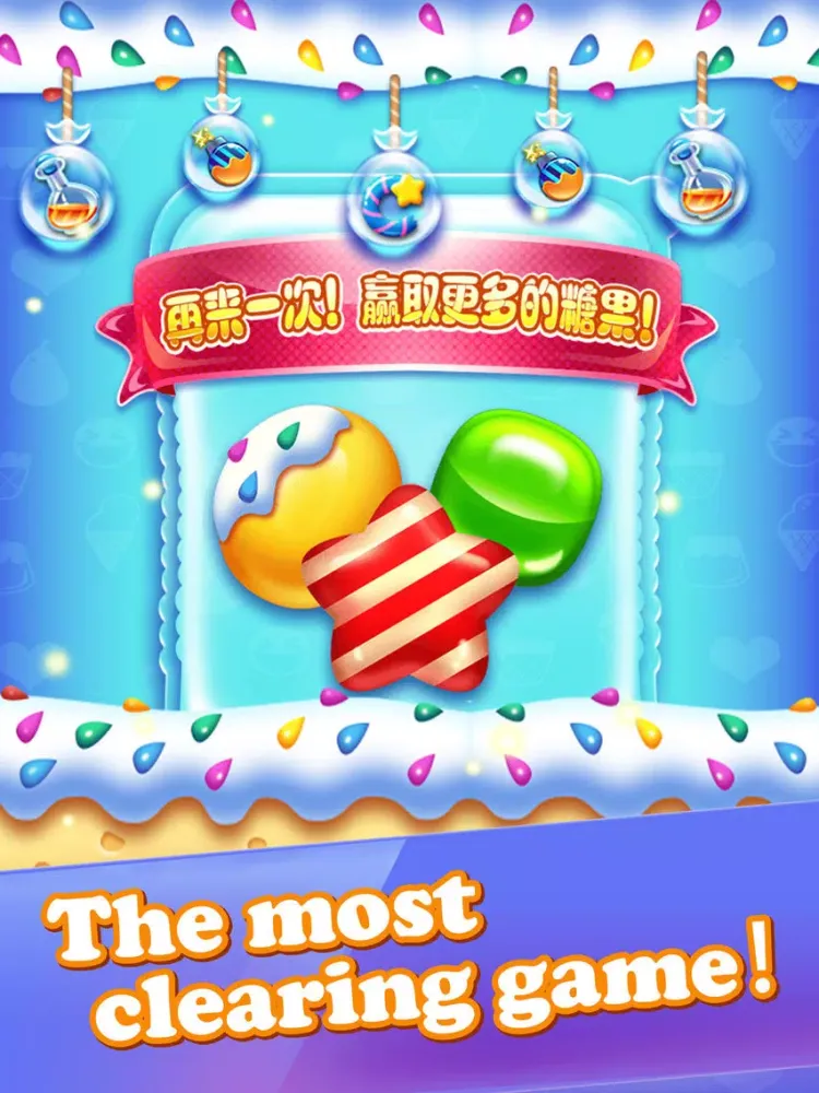 Zrzuty ekranu Colorful candy—the most popular game iPad 