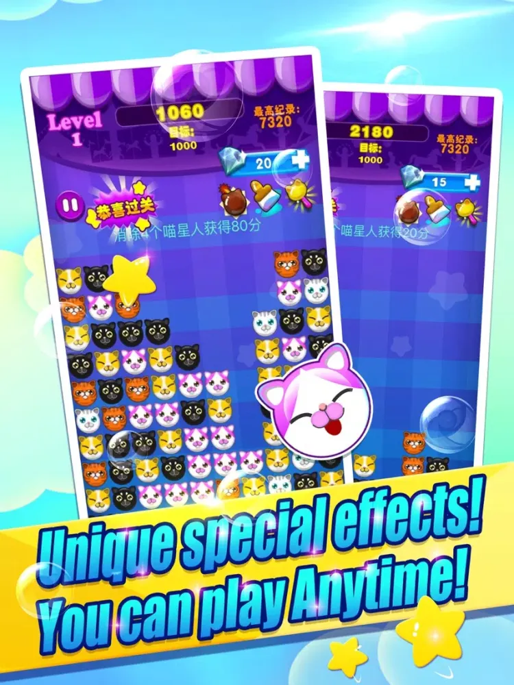 Ảnh chụp màn hình của Cats to play—the most fun game iPad 