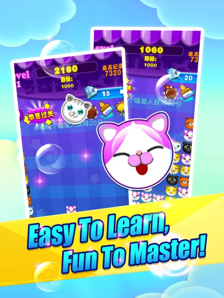 Ảnh chụp màn hình của Cats to play—the most fun game iPad 