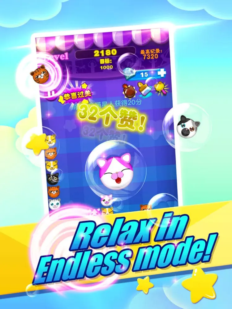 Ảnh chụp màn hình của Cats to play—the most fun game iPad 