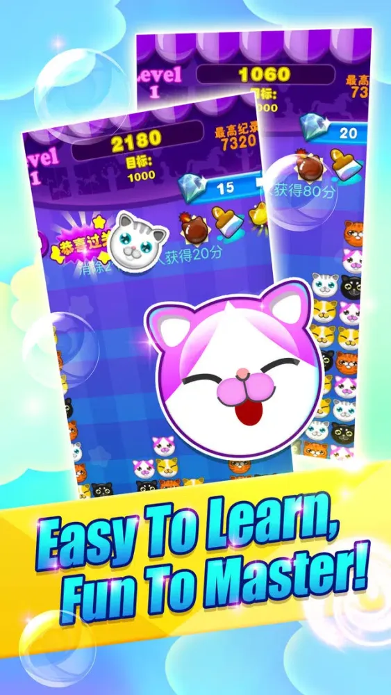 Ảnh chụp màn hình của Cats to play—the most fun game