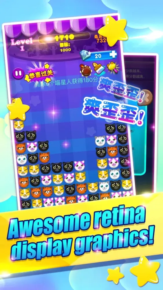 Ảnh chụp màn hình của Cats to play—the most fun game