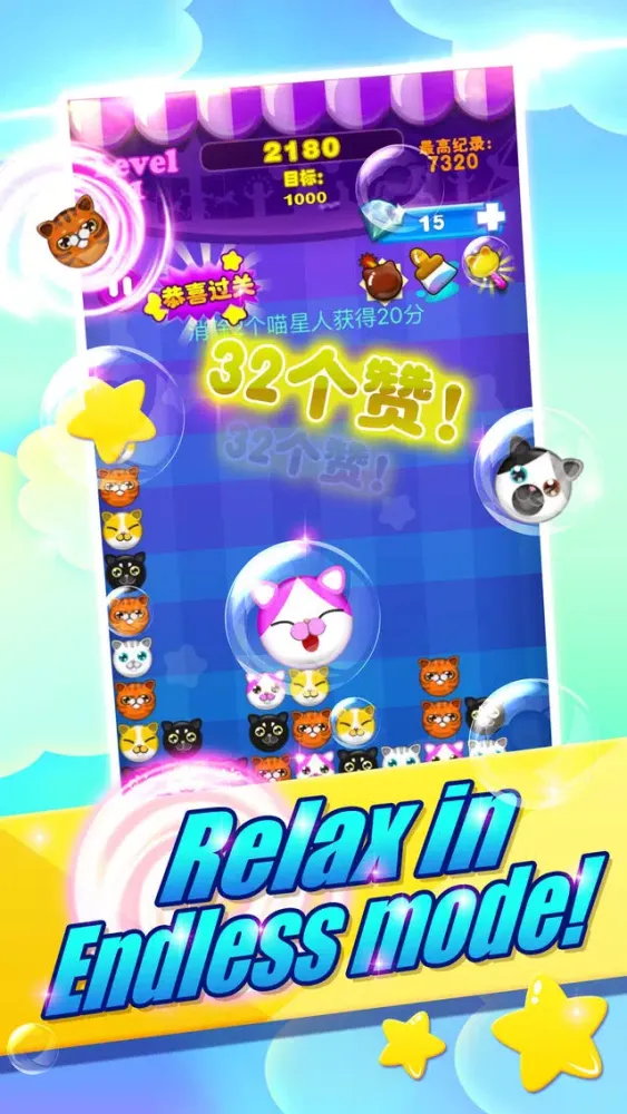 Ảnh chụp màn hình của Cats to play—the most fun game