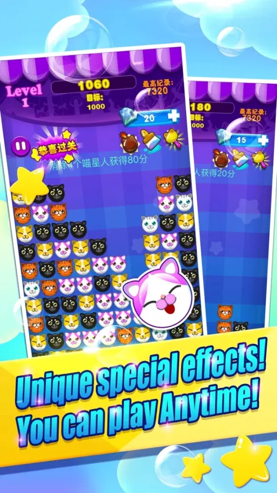 Ảnh chụp màn hình của Cats to play—the most fun game