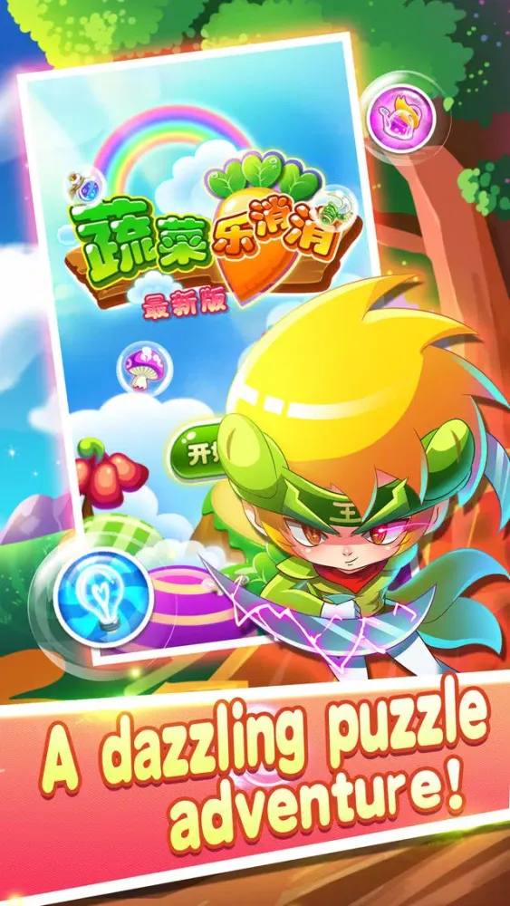 Zrzuty ekranu Burning Vegetables—the most excited game