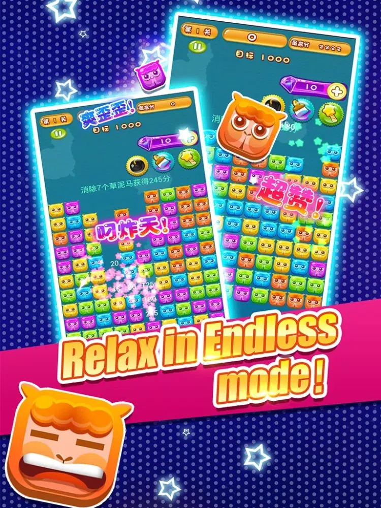 Mud Horse 2016—the most popular game iPad  스크린샷