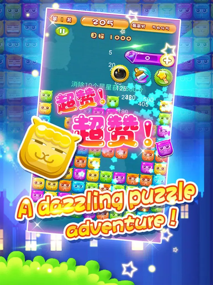 Mud Horse 2016—the most popular game iPad  스크린샷