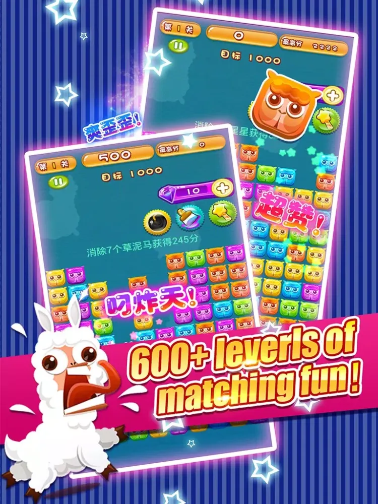 Mud Horse 2016—the most popular game iPad  스크린샷