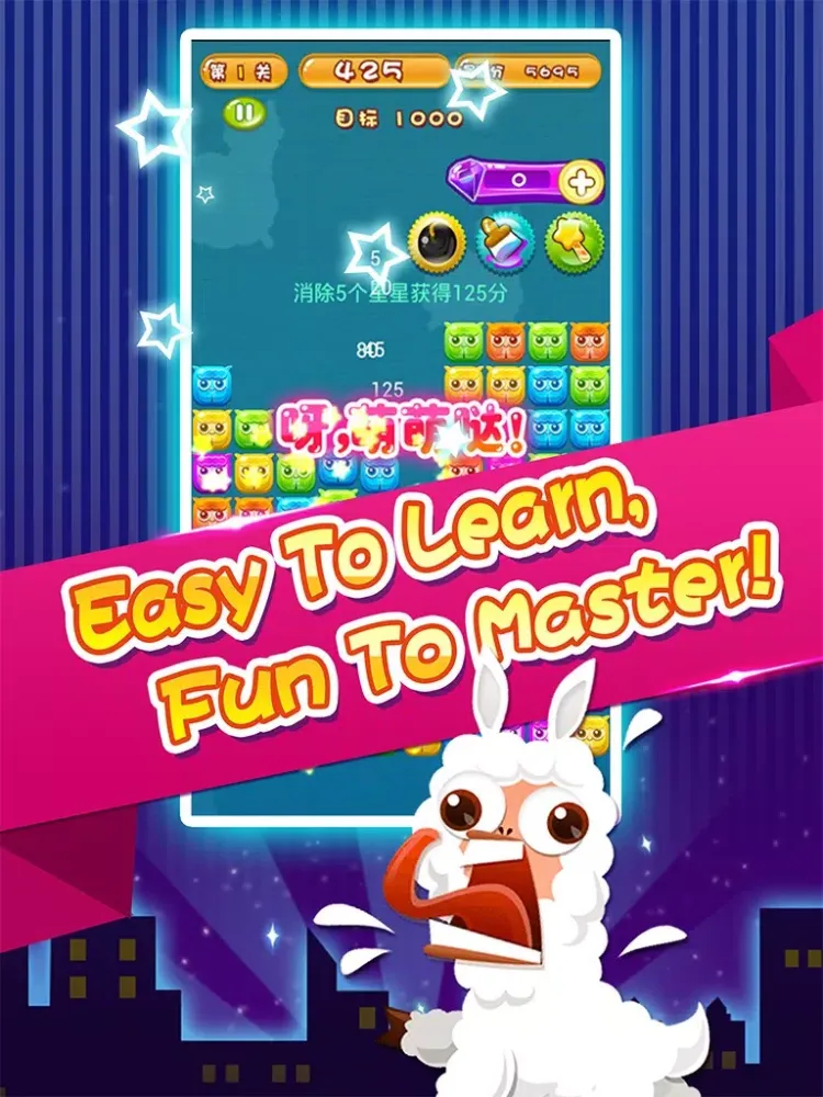 Mud Horse 2016—the most popular game iPad  스크린샷
