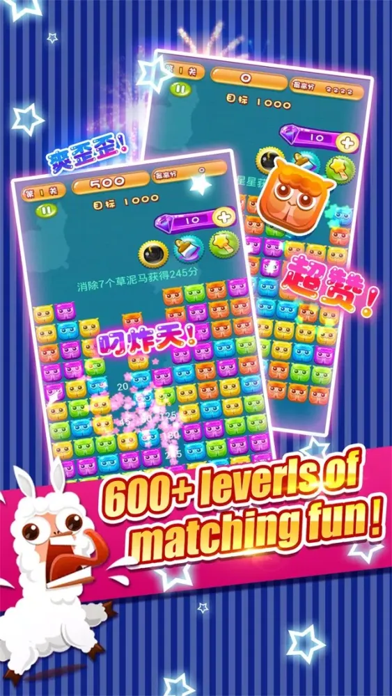 Mud Horse 2016—the most popular game 스크린샷