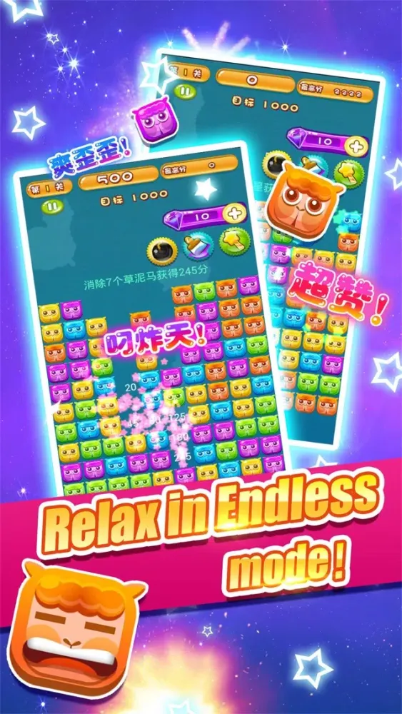 Mud Horse 2016—the most popular game 스크린샷