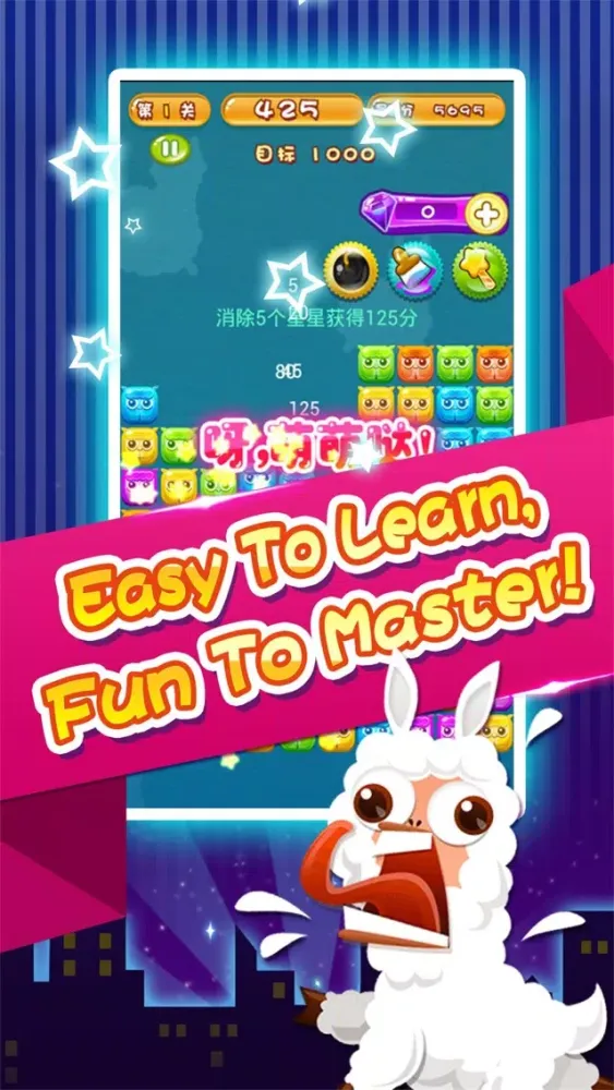 Mud Horse 2016—the most popular game 스크린샷