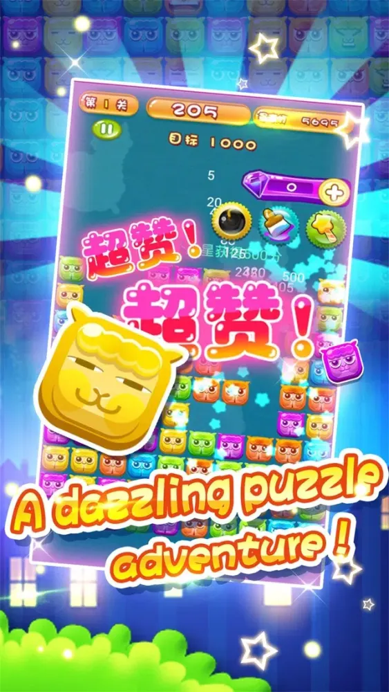 Mud Horse 2016—the most popular game 스크린샷