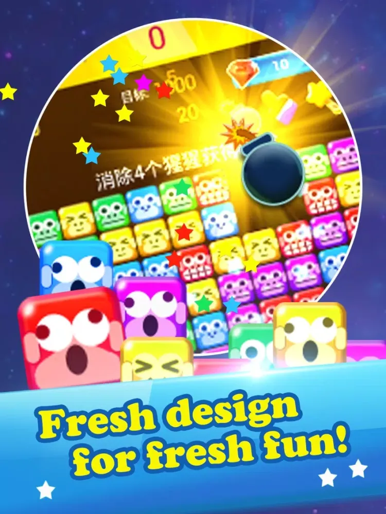 ภาพหน้าจอของ Orangutan struck—the most puzzle game iPad 