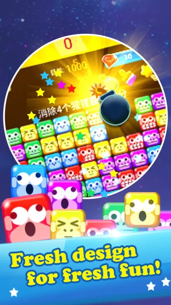 ภาพหน้าจอของ Orangutan struck—the most puzzle game