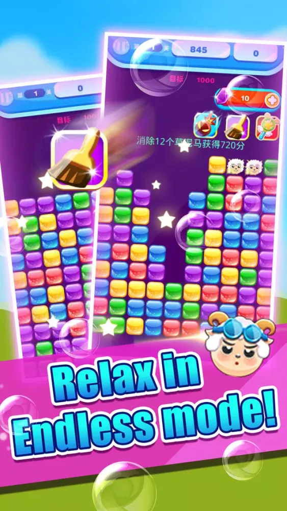Sheep Run Quickly Screenshots