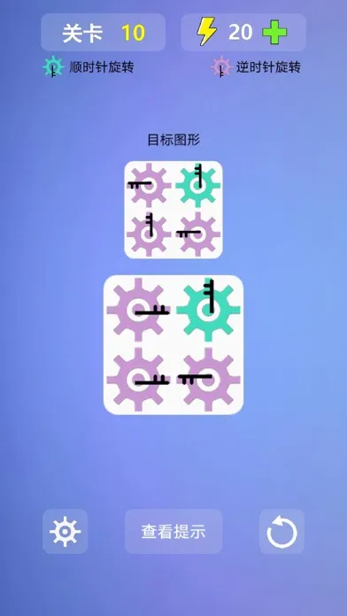 Zrzuty ekranu 多米诺效应 - 最强大脑挑战项目升级版