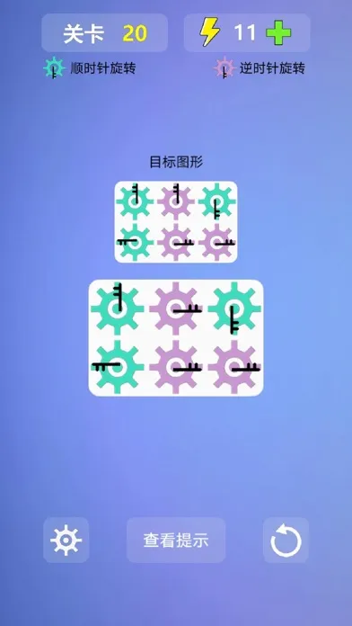 Zrzuty ekranu 多米诺效应 - 最强大脑挑战项目升级版