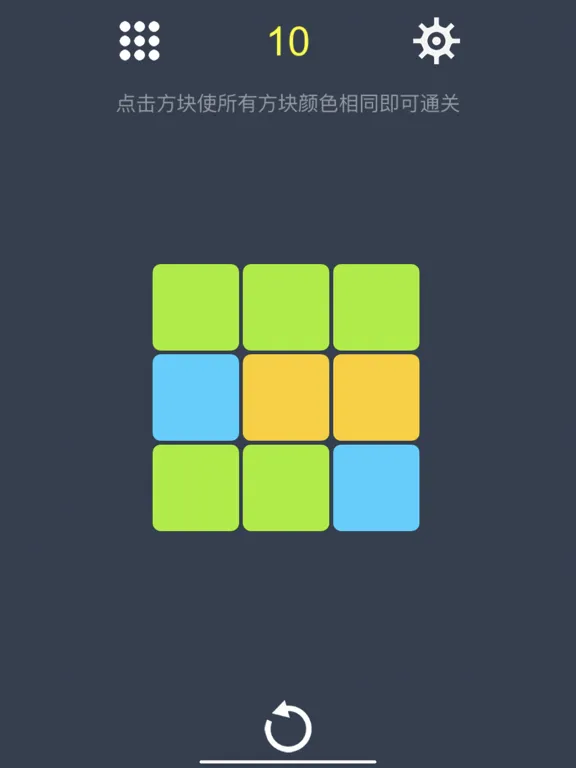 Screenshot di 三色迷阵-点亮你的想象力 iPad 
