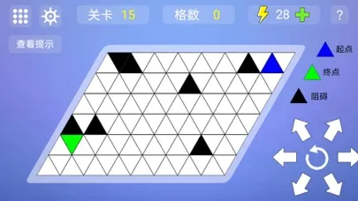 Zrzuty ekranu 勇往直前 - 最强大脑挑战项目