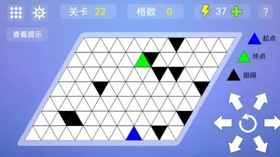 Zrzuty ekranu 勇往直前 - 最强大脑挑战项目