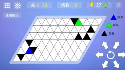 Zrzuty ekranu 勇往直前 - 最强大脑挑战项目