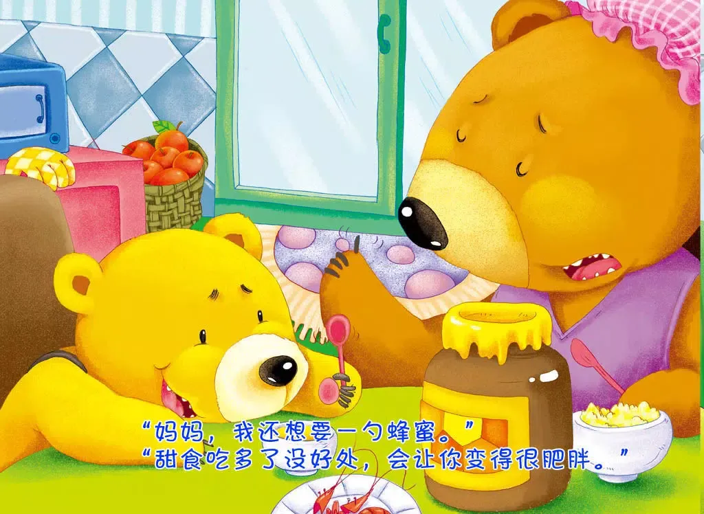 تصاویر JoyOrange-不挑食不偏食 iPad 