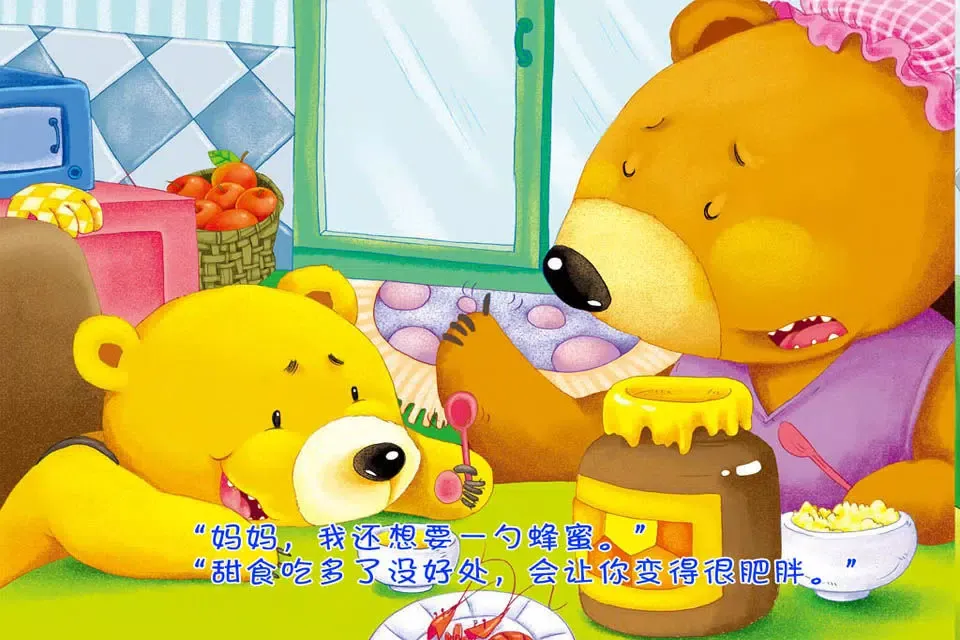 تصاویر JoyOrange-不挑食不偏食