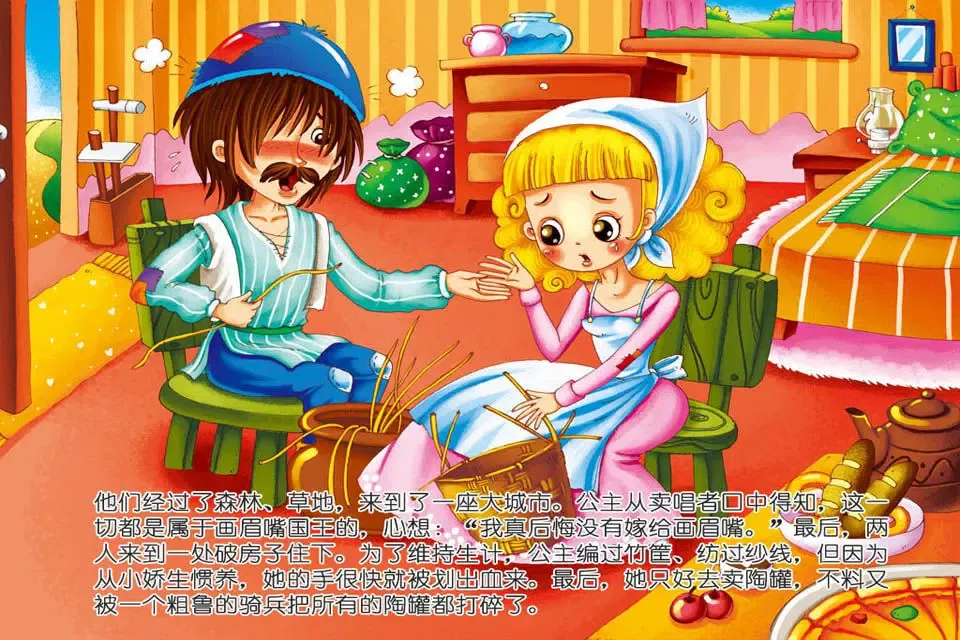 تصاویر JoyOrange-画眉嘴国王