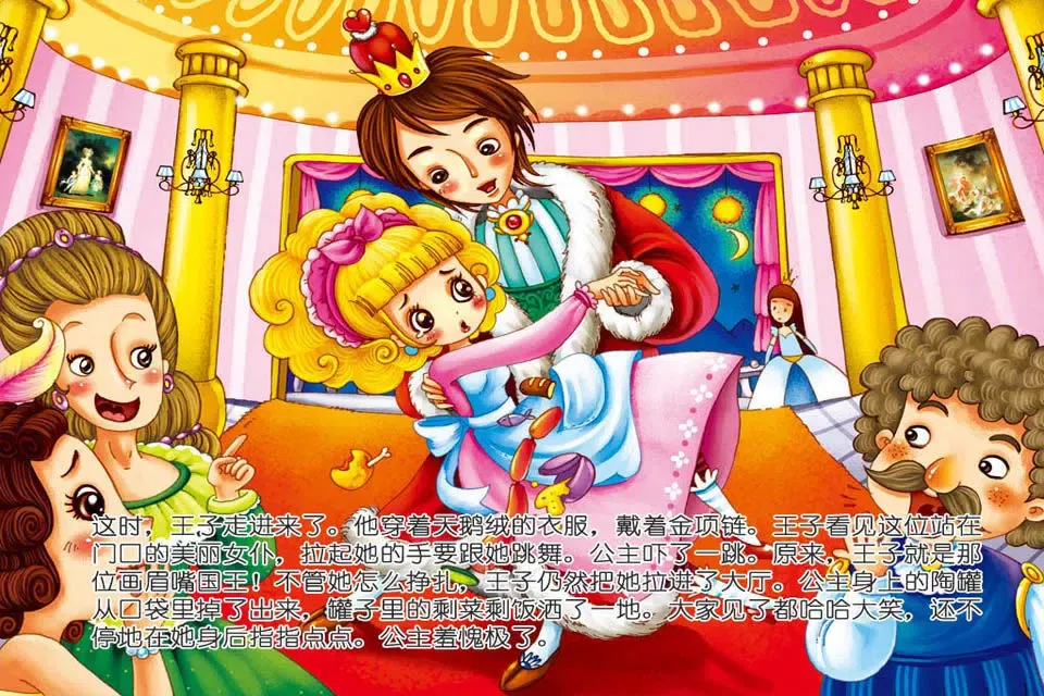 تصاویر JoyOrange-画眉嘴国王