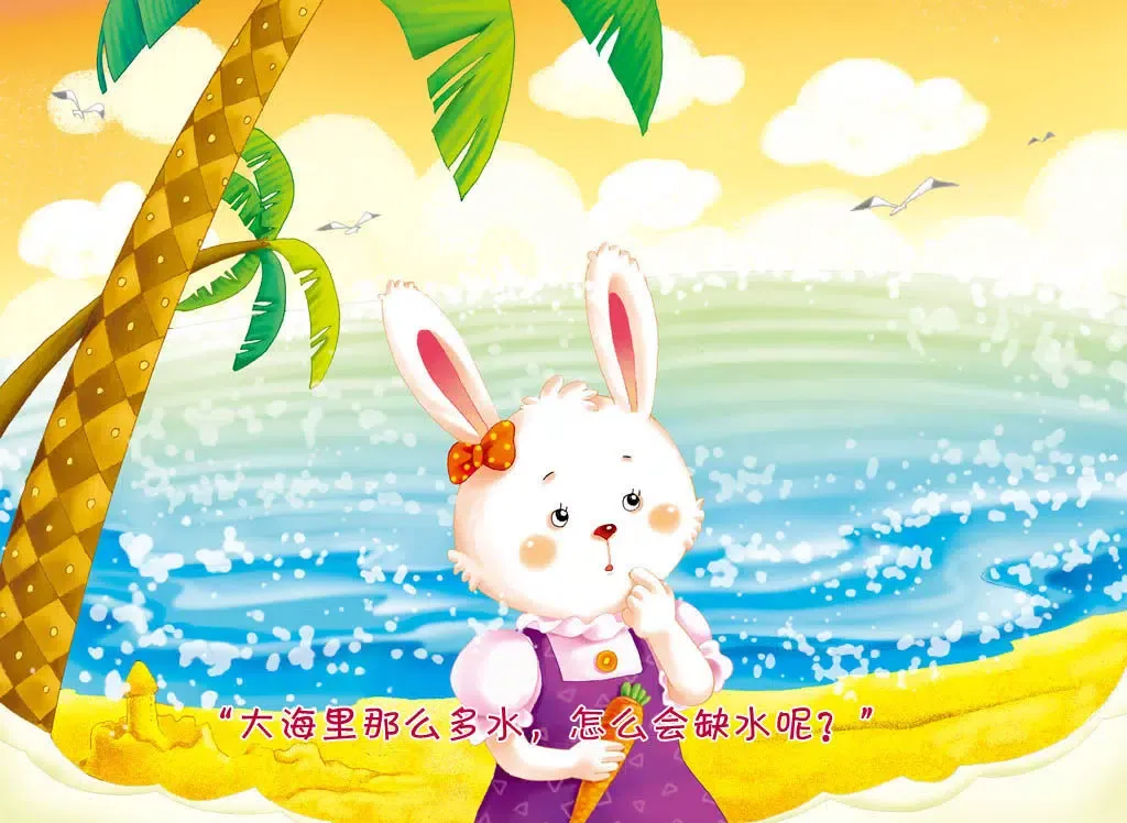 JoyOrange-节约用水 iPad  Screenshots