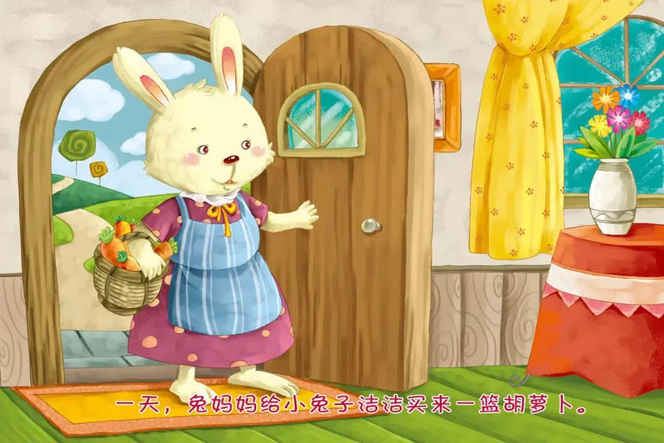 JoyOrange-节约用水 Screenshots