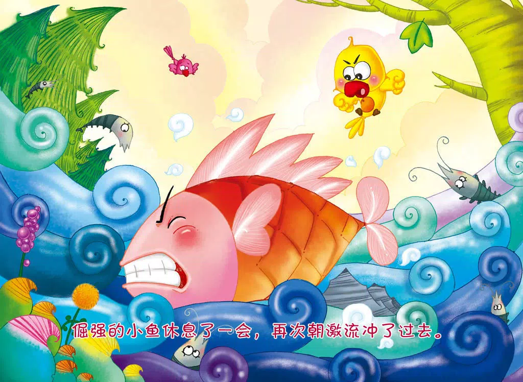 تصاویر JoyOrange-小鱼回大海 iPad 