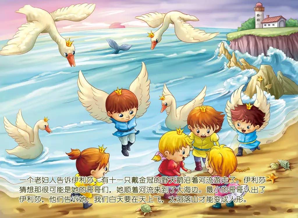 JoyOrange-野天鹅 iPad  Screenshots