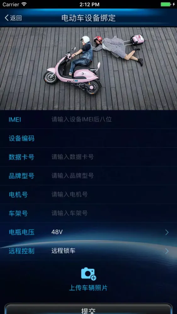 Captures d'écran de 五星定位