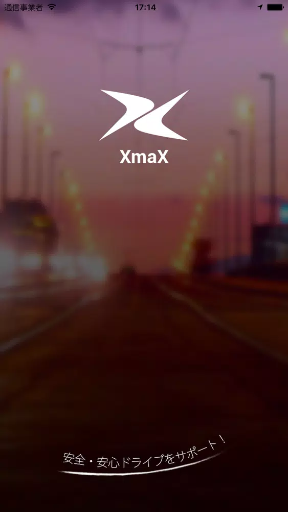 Captures d'écran de XmaX