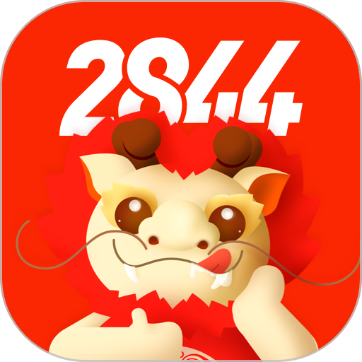 2844商城