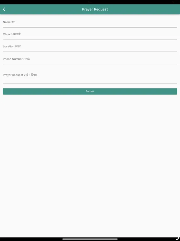 Jiwdo Pani iPad 应用截图