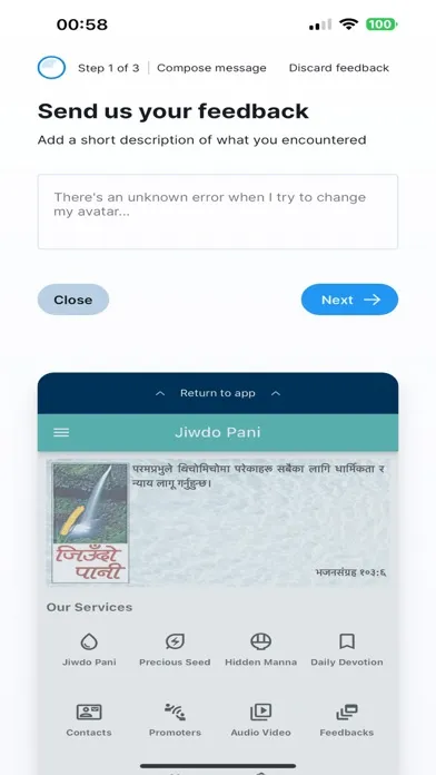 Jiwdo Pani应用截图