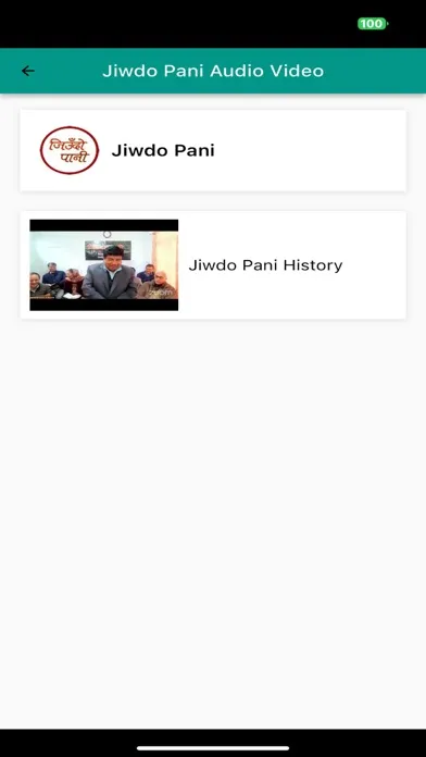 Jiwdo Pani应用截图