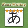Kana Writing Kana Writing