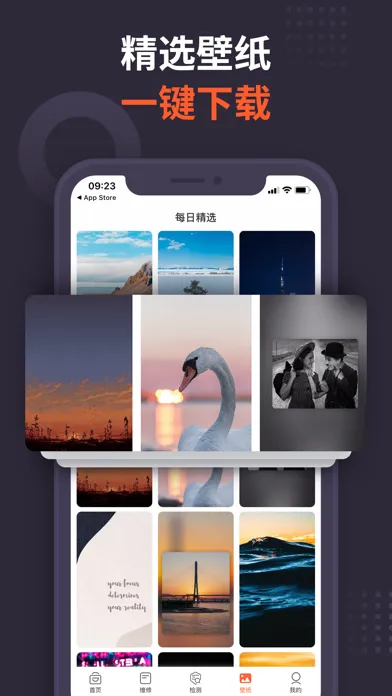 Capturas de pantalla de 比目鱼家电维修